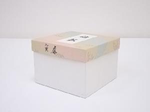 貞長造　灰釉茶碗